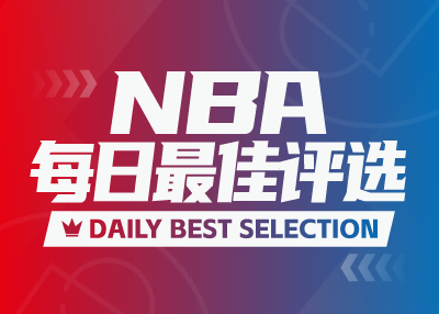 Лучший результат NBA Daily: Митчелл набрал рекорд сезона — 46 очков, Дончич — 35+9+13.